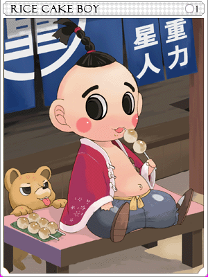 Dumpling Child Card illustration