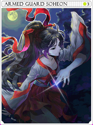 Armed Guard Soheon Card illustration