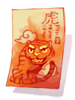 Fire Charm Bundle