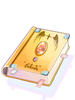 Royal Inspectorate Book